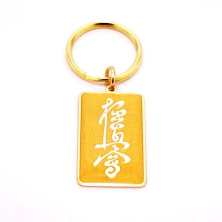 brelok-kyokushin1.jpg