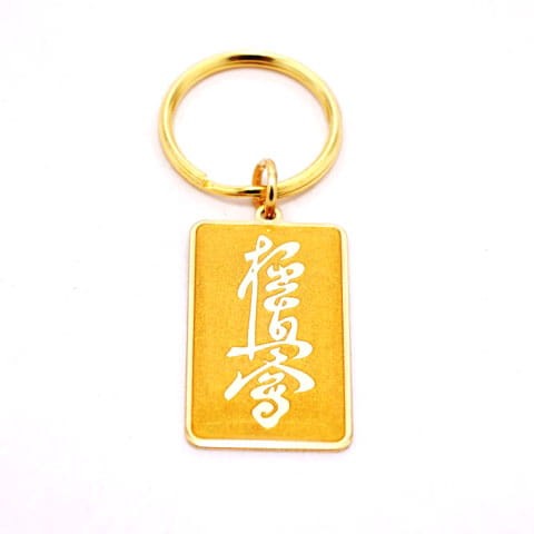 brelok-kyokushin1.jpg