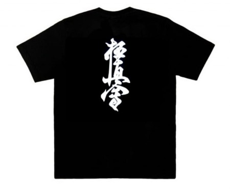 Tshirt kyokushin
